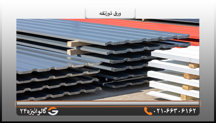 ورق طرح ذوزنقه