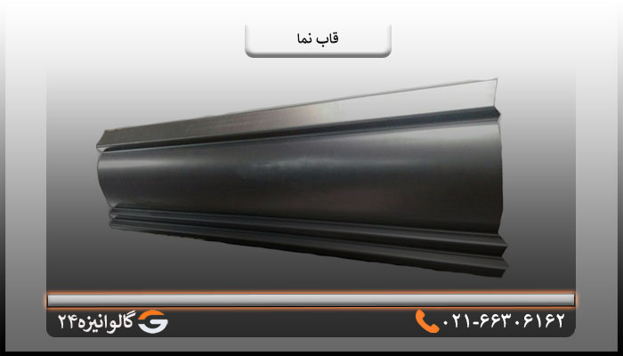 قیمت قاب نما