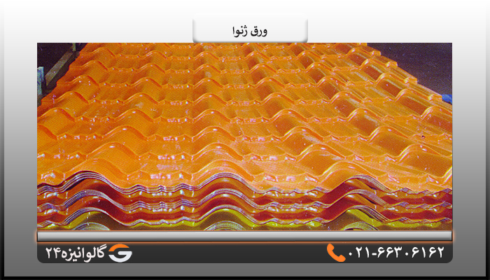 ورق طرح سفال ژنوا