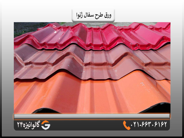 ورق طرح سفال ژنوا