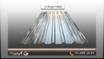 ورق ذوزنقه 7 موج نک دار
