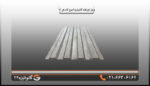 ورق ذوزنقه کانتینری