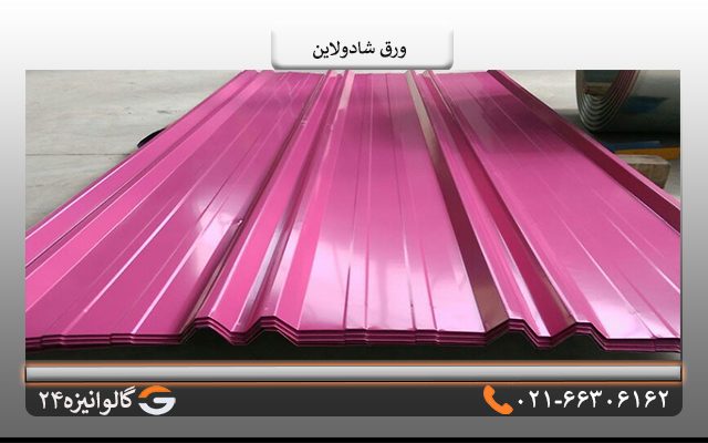 ورق شادولاین