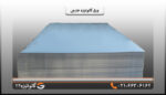 شیت ورق گالوانیزه خارجی