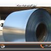 رول ورق گالوانیزه فولاد مبارکه اصفهان