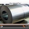 ورق گالوانیزه فولاد مبارکه اصفهان
