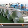 ورق گالوانیزه هفت الماس1/50 میل عرض 1000