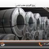 ورق گالوانیزه هفت الماس0/50 میل شیت 1×2متر