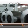 ورق گالوانیزه هفت الماس0/50 میل شیت 1×2متر
