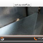 ورق گالوانیزه روی اندود