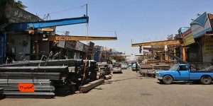 بازار آهن