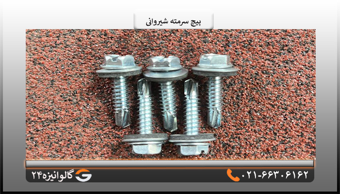 پیچ سرمته3سانت