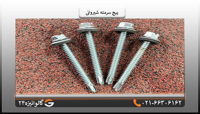 پیچ سرمته6سانت