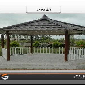 قیمت ورق پرچین