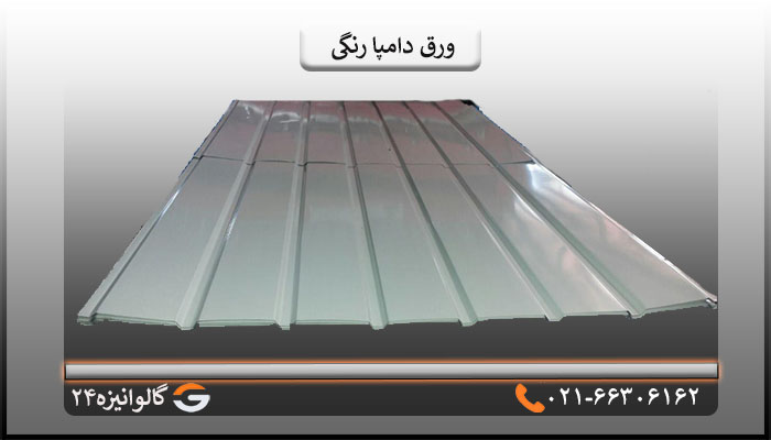 ورق طرح دامپا چیست