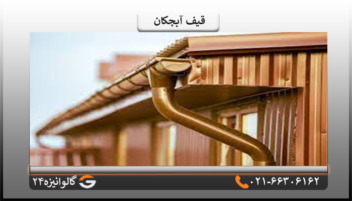 قیمت کف خواب پشت بام