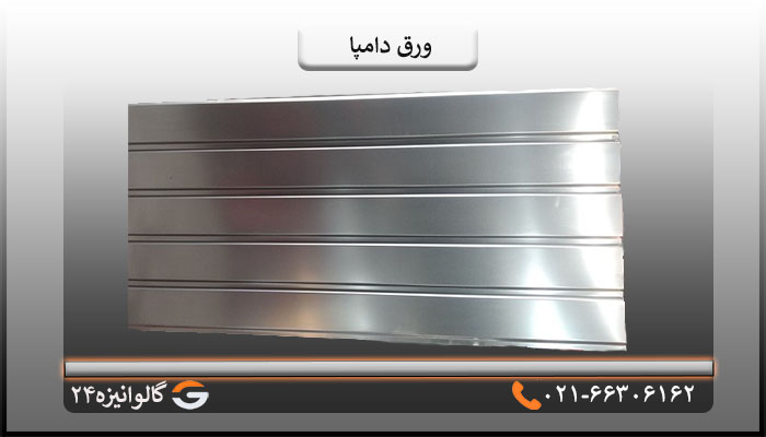 انواع ورق لمبه