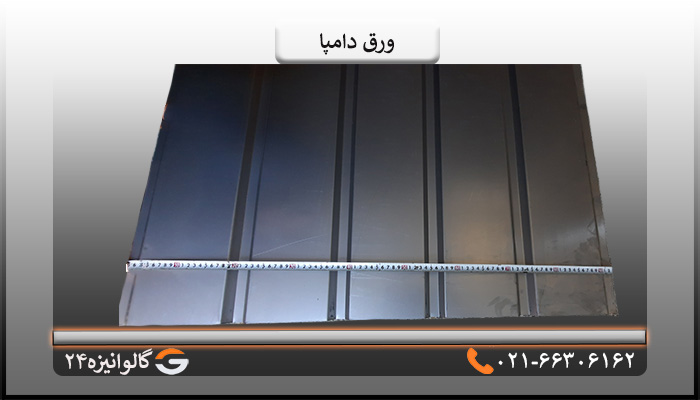 قیمت ورق لمبه
