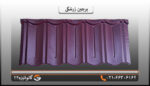 پرچین زرشکی