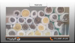 پشم شیشه رولی