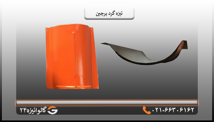 قیمت تیزه گرد پرچین