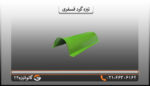 تیزه گرد فسفری