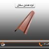 تیزه سفالی