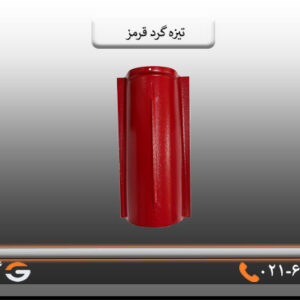 تیزه گرد پرچین