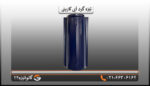تیزه گرد