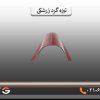 ابعاد تیزه پرچین گرد