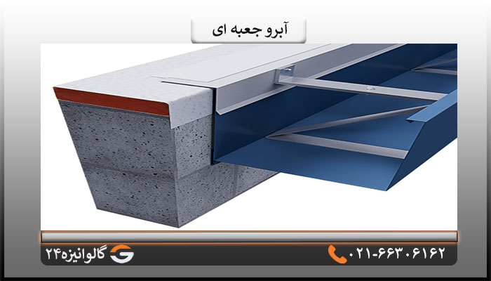ویژگی های آبرو چهارگوش