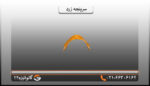 قیمت سرپنجه زرد