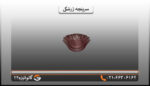 سرپنجه