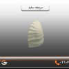 قیمت سرپنجه پرچین سفید