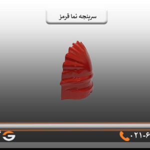 قیمت سرپنجه قرمز