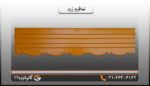 نمافرم زرد