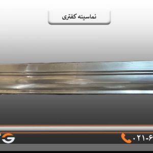 نما سینه کفتری