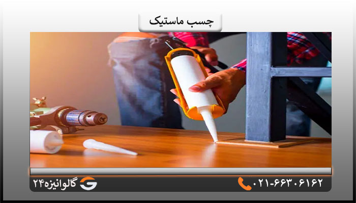 خرید چسب ماربل شیت