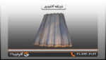 ذوزنقه کانتینری
