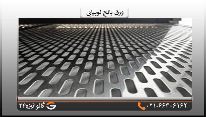 ورق پانچ لوبیایی