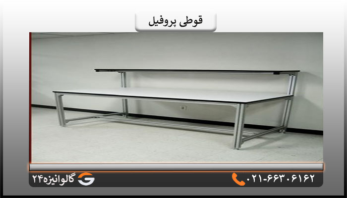 قیمت قوطی پروفیل