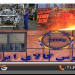 گرانی خودرو