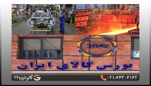گرانی خودرو