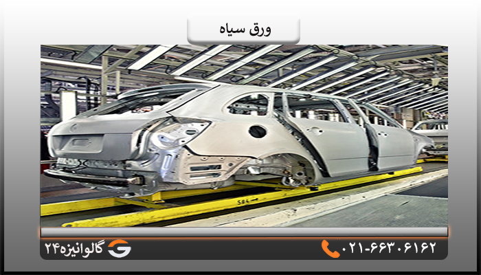 کاربرد ورق نورد گرم