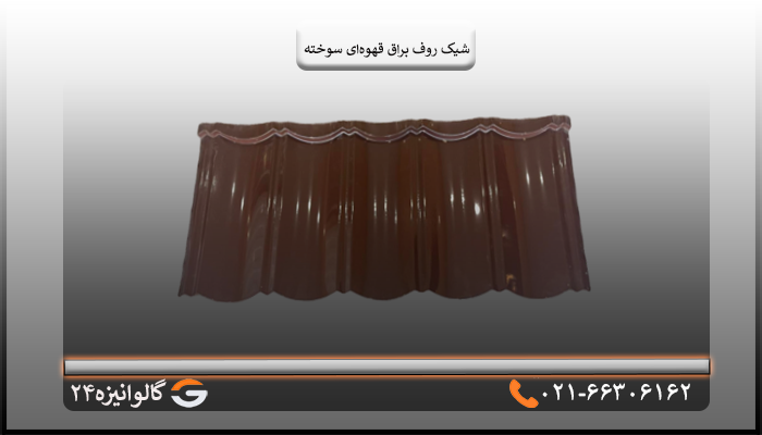 خرید لوازم سقف