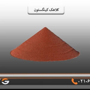 لوازم سقف شیروانی