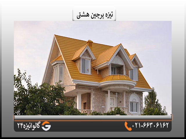 تیزه پرچین قیمت تیزه هشتی