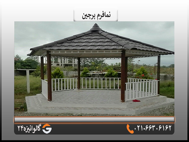 نماپیشانی ابعاد نماپیشانی